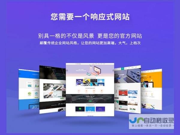 网站建设及报价