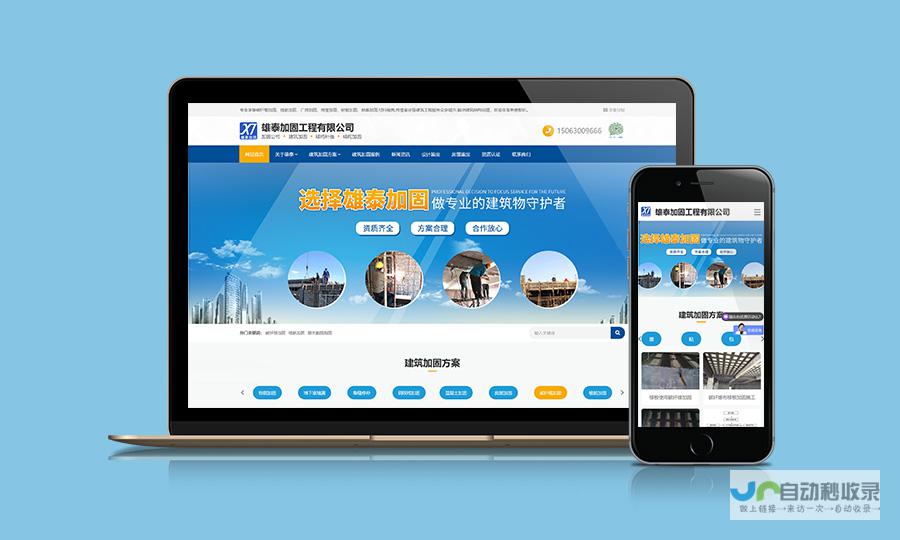 广州网站制作：打造您的专属线上品牌，引领数字化转型