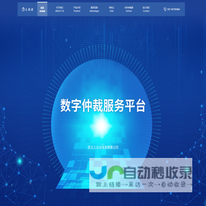 上点点
