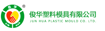 吹瓶模具_塑料瓶模具_吹塑模具-台山市俊华模具科技有限公司