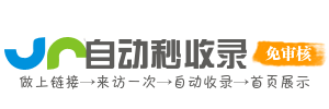 影海导航宝库